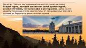 Pristatymas rusÅ³ kalba apie Vilniaus miestÄ… 4 puslapis